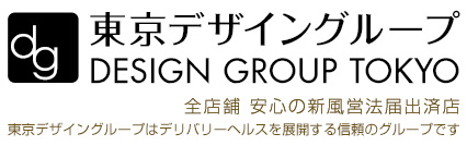 東京デザイングループ